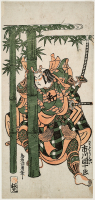 Torii%20Kiyohiro%2C%20%3Cb%3E%3Ci%3E%20Ichikawa%20Danj%26%23251%3Br%26%23244%3B%20as%20Wat%26%23244%3Bnai%20in%20Dan%20no%20ura%20kokusen%27ya%20kassen%2C%20performed%20at%20the%20Nakamura%20Theater%20in%20the%20seventh%20month%20of%201756%3C%2Fi%3E%3C%2Fb%3E%2C%201756%3B%207th%20month%2C%20limited%20color%20woodblock%20print%20on%20paper%3B%20hosoban%20benizuri-e%2C%20The%20Mary%20Andrews%20Ladd%20Collection%2C%20public%20domain%2C%2032.63